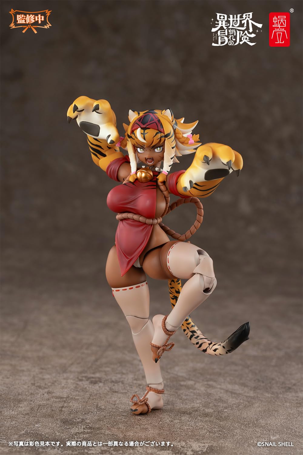 RPG-04 タイガーガール ガル 1/12 蝸之殼Snail Shell Amazon | 蝸之殼Snail Shell(スネイルシェル) RPG-04 タイガーガール